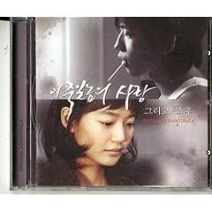 ���̂낭�łȂ��̈� Vol. 2 - �����Ă��̌�c OST (�؍���)