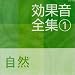 ���ʉ��S�W(1)���R