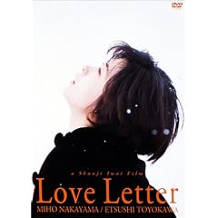 Love Letter [DVD]
