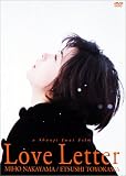 Love Letter [DVD]