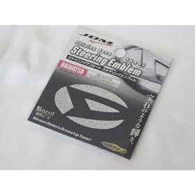 JSE-D01SL �V���C�j���O�V���o�[ JDM �V���C�j���O�f�R�V�[�g �X�e�A�����O�G���u�����ŃA�g���[���S�� S3#0G(07.9~�j�̃n���h��DAIHATSU�}�[�N���h���X�A�b�v