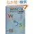WISC�]3�A�Z�X�����g����W�\���_�Ǝ���