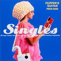 【クリックで詳細表示】シングルズ