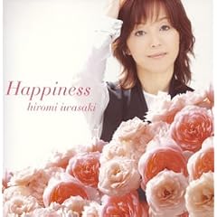 Happiness