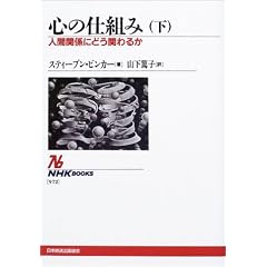 �S�̎d�g��~�l�Ԋ֌W�ɂǂ��ւ�邩�q���r (NHK�u�b�N�X)