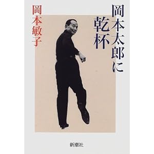 ���{���Y�Ɋ��t