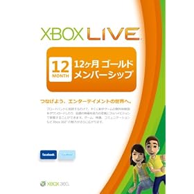 Xbox Live 12���� �S�[���h �����o�[�V�b�v �J�[�h�y�v���y�C�h�J�[�h�z