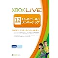Xbox Live 12���� �S�[���h �����o�[�V�b�v �J�[�h�y�v���y�C�h�J�[�h�z