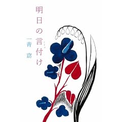 �����̌��t��
