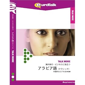 Talk More �C�O���s�E�r�W�l�X�ɖ𗧂A���r�A��(�N���V�b�N)