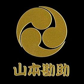 �ʎ��G�{�� �]�ʃV�[�� �퍑�R�{����  BUSHO-08