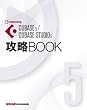 CUBASE5/CUBASE STUDIO5 �U��BOOK