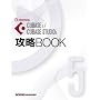 CUBASE5/CUBASE STUDIO5 �U��BOOK