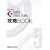 CUBASE5/CUBASE STUDIO5 �U��BOOK