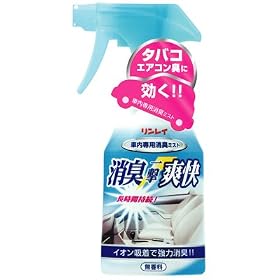 ���L�ꌂ�u�� 250mL