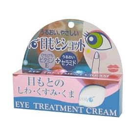 �A�C�g���[�g�����g�Z���� 20��