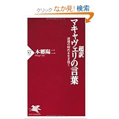 ���� �}�L�����F���̌��t (PHP�V��)