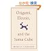 Origami, Eleusis, and the Soma Cube: Martin Gardner's Mathematical Diversions (The New Martin Gardner Mathematical Library)