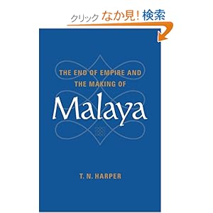 【クリックでお店のこの商品のページへ】The End of Empire and the Making of Malaya: T. N. Harper: 洋書