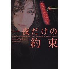 ��邾���̖� (���B���b�W�u�b�N�X F �t 6-2)