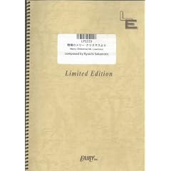 �s�A�m�\�� ���̃����[�N���X�}�X/��{����(LPS339)[�I���f�}���h]