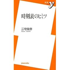 �����\�̃q�~�c (�V��y)