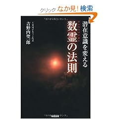 ���݈ӎ���ς��鐔��(��������)�̖@��