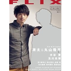FLIX2012�N�Q����