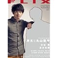 FLIX2012�N�Q����