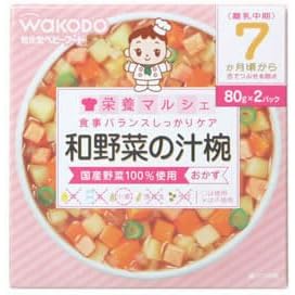 【クリックでお店のこの商品のページへ】栄養マルシェ 和野菜の汁椀 80g×2個入 7か月頃から