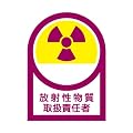 �w�����b�g�p�X�e�b�J�[�i���ː������@�戵�ӔC�ҁj�@HL-7�y35�~25�E10��1�g�z