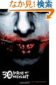 30 Days of Night