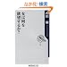 ���͉���~�]���邩? (�p��one�e�[�}21)
