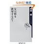 ���͉���~�]���邩? (�p��one�e�[�}21)