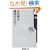 ���͉���~�]���邩? (�p��one�e�[�}21)