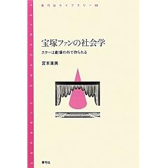 ��˃t�@���̎Љ�w�\�X�^�[�͌���̊O�ō���� (�|�Ѓ��C�u�����[)