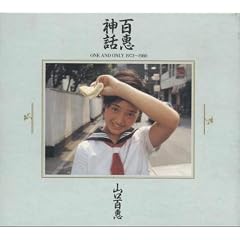 �S�b�_�b �\ ONE AND ONLY 1973-1980