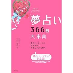 ���肢366�� �厖�T