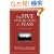 The Five Dysfunctions of a Team: A Leadership Fable (J-B Lencioni Series)