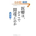 ��ẤA�ǂ��ŊԈ�����̂�