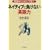 �p��̃V���{���Ŋw�ԃl�C�e�B�u�ɕ����Ȃ��u�p��́v