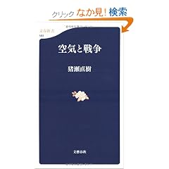 ��C�Ɛ푈 (���t�V��)
