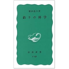 �ނ�̉Ȋw (��g�V��)