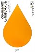 �f�U�C���v�l�����E��ς���\�C�m�x�[�V�����𓱂��V�����l���� (�n���J���V��juice)