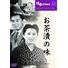 �����Ђ��̖� [DVD]
