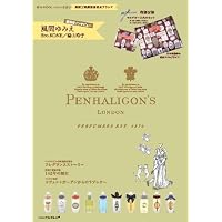 PENHALIGON'S 2012年度版 小さい表紙画像