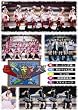 Hello! Project 2010 WINTER �̒����� ~���x�L�}�X!~ [DVD]