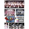Hello! Project 2010 WINTER �̒����� ~���x�L�}�X!~ [DVD]