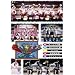 Hello! Project 2010 WINTER �̒����� ~���x�L�}�X!~ [DVD]