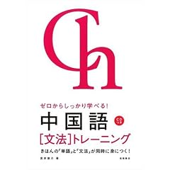 �[�����炵������w�ׂ�!������u���@�v�g���[�j���O